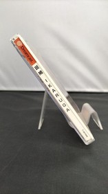 TREASURE T38706M Ikaruga IKARUGA Japan EA