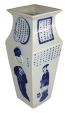 ANTIQUE CHINESE BLUE & WHITE SQUARE VASE WU SHUANG PU 19TH QING DOUBLE HANDLES