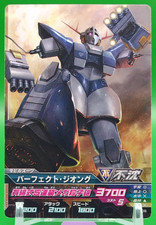 Perfect Zeong /GUNDAM TRYAGE Card Carddas BANDAI Japanese Sunrise Anime Z2-009