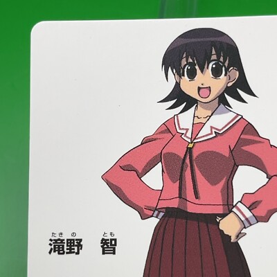 Tomo Takino 10 AZUMANGA DAIOH 2002 Card Animation Old TCG Bandai