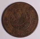 1909 Year 3 Korea 1 Chon coin Km-1137 Circulated #16032