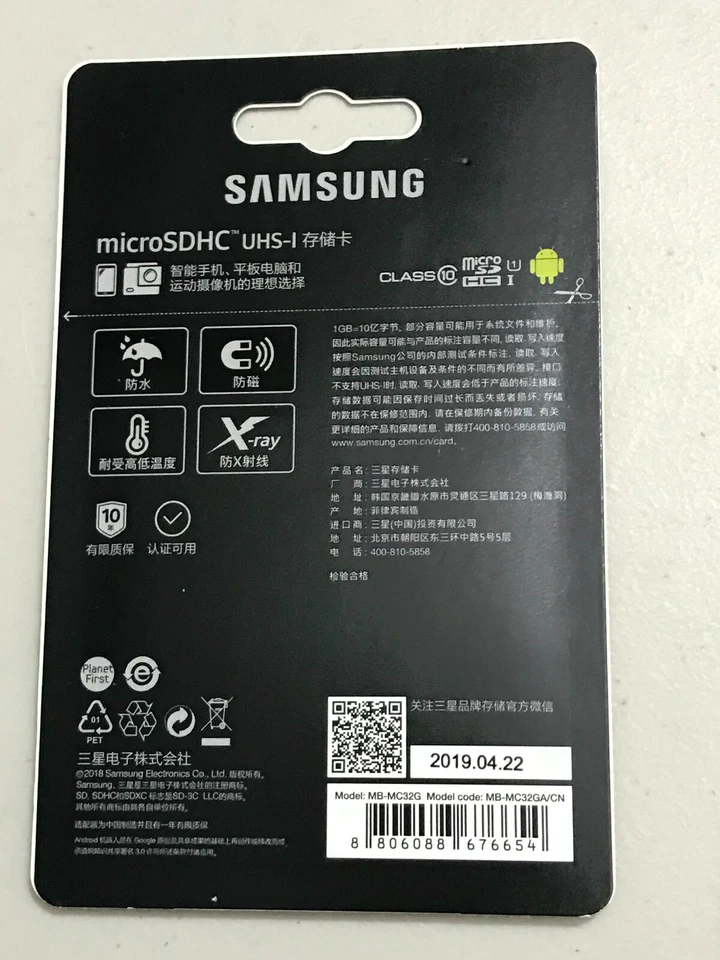 SAMSUNG EVO PLUS 32 GB Class10 UHS-1 MicroSDHC Micro SD Flash Memory Card 95MB/s - Image 2 of 4