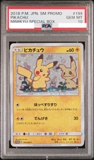 Pikachu #199/SM-P Prices | Pokemon Japanese Promo | Pokemon Cards