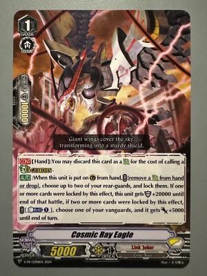 CARDFIGHT VANGUARD COSMIC RAY EAGLE (LINK JOKER GRADE 1) V