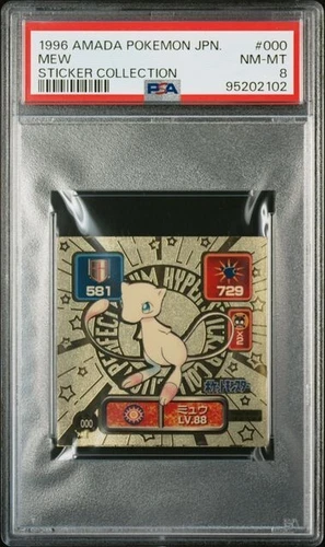 PSA 8 JAPANESE POKEMON MEW STICKER COLLECTION #000 1996 NEAR MINT 205B
