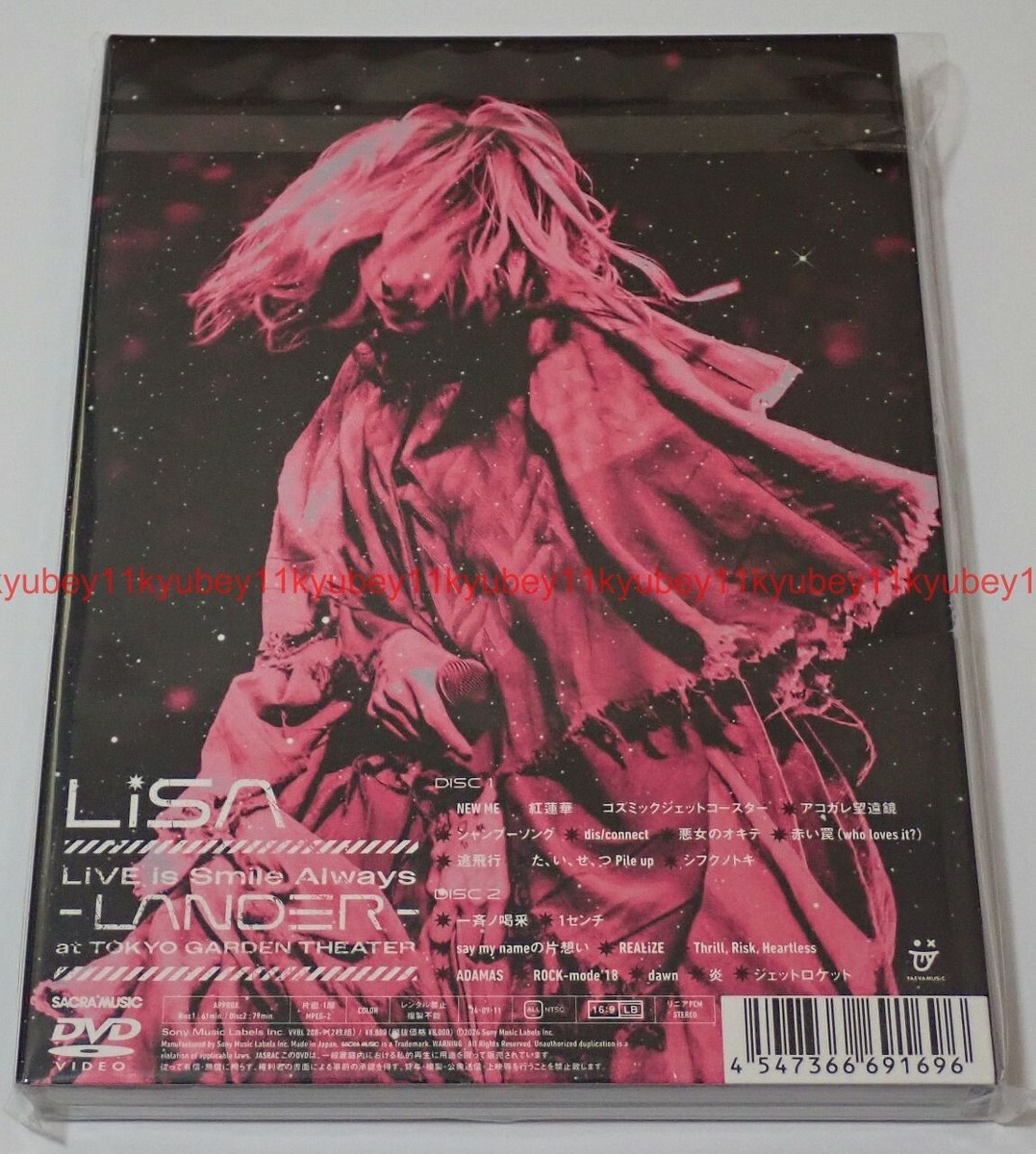 LiSA/LiVE is Smile Always～LANDER～at TOK… LiVE is Smile Always ~LANDER~ at TOKYO GARDEN THEATER | Jpop