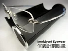 Matsuda 10164 rimless titanium frames eyeglasses for near far sighted reading 眼镜