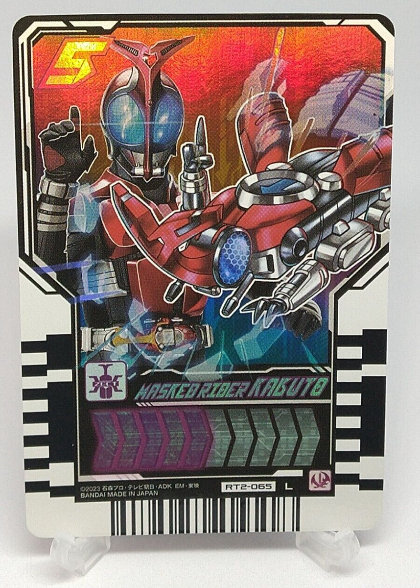 アマダMASKEDRIDERカード Masked Rider Kabuto RT2-065 L Bandai Gotchard Ride Chemy