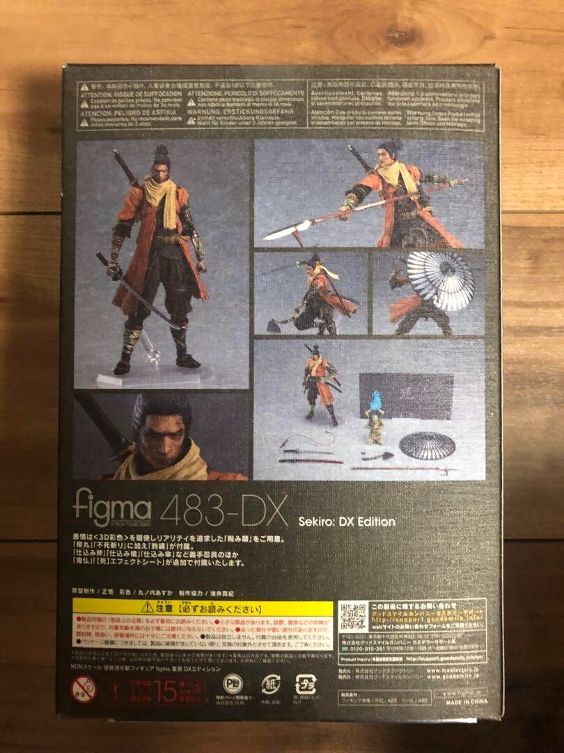 その他 figma SEKIRO: SHADOWS DIE TWICE 483-DX figma Sekiro: DX Edition｜Good Smile Company