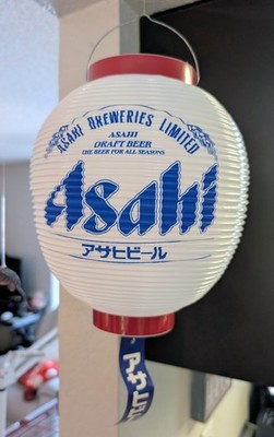 Asahi Beer Japan Chochin Plastic Lantern - New/Authentic, US Seller