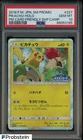 2018 POKEMON JPN SM PROMO #227 PIKACHU-HOLO PM CARD FRIENDLY SHP.CAMP. PSA 10