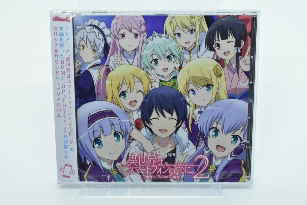 In Another World With My Smartphone 2 ORIGINAL SOUNDTRACK CD Japan