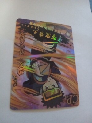 Obito Uchiha CP-072 TCG/CCG Naruto LIttle Dino | eBay