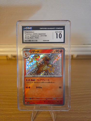 CGC 10 Charmeleon 211/190 SV4a Shiny Treasure ex Shiny Rare Holo JP