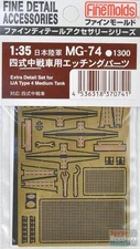 FNMMG74 1:35 Fine Molds PE Set for IJN Type 4 Medium Tank Chi-To