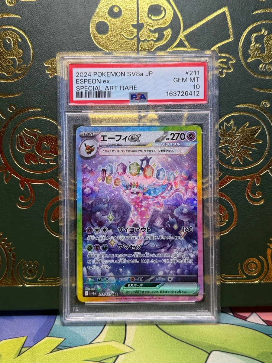 Sv8a: Terastal Fest Ex Pokémon TCG Cards for sale | eBay