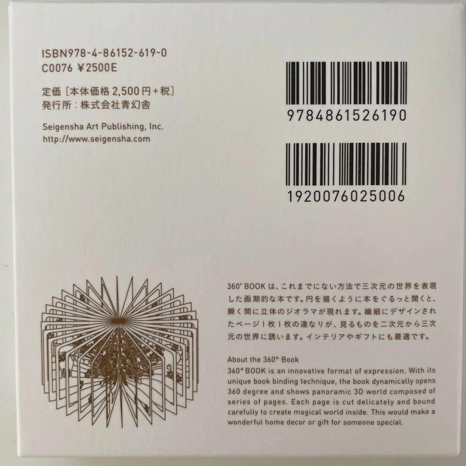 Snowy World 360 degree  Book Yusuke Oono delicate diorama christmas gift Japan - Image 4 of 4