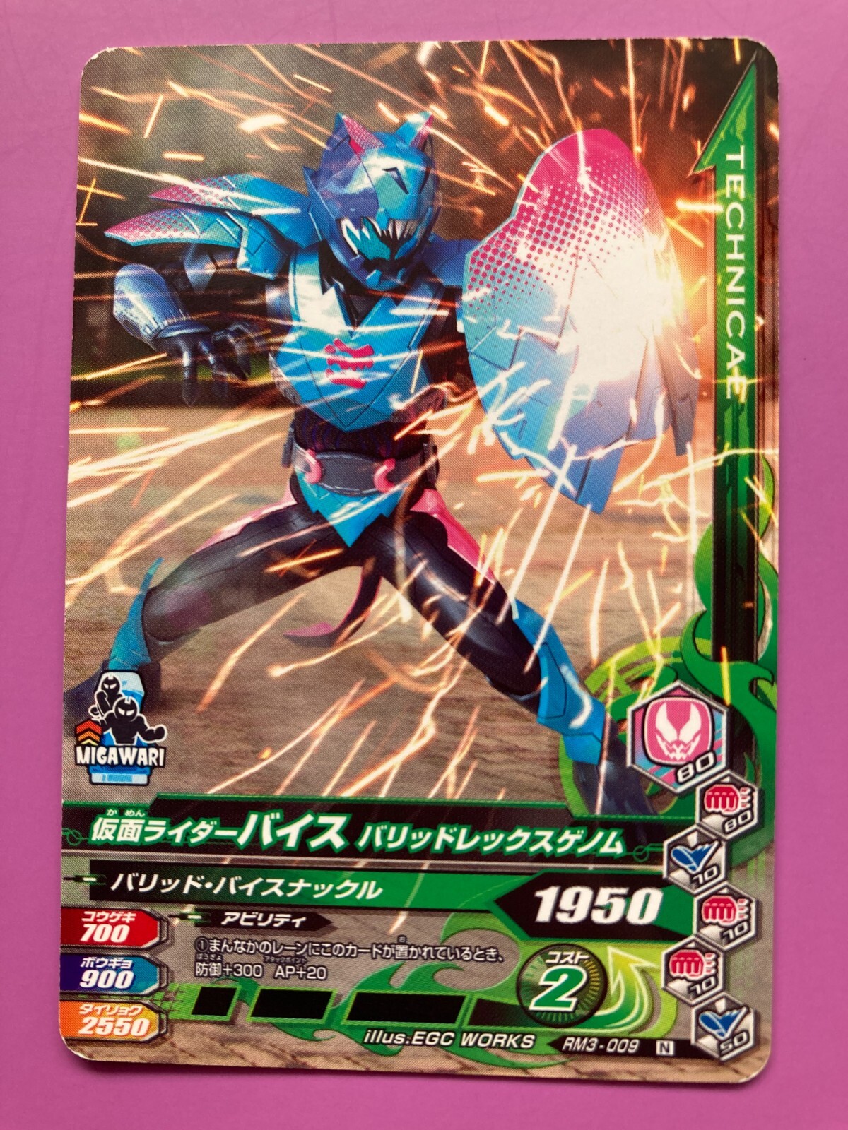 Masked Kamen Rider Ganbarizing Card Vice TCG Japanese Japan JP CCG Bandai Toei a