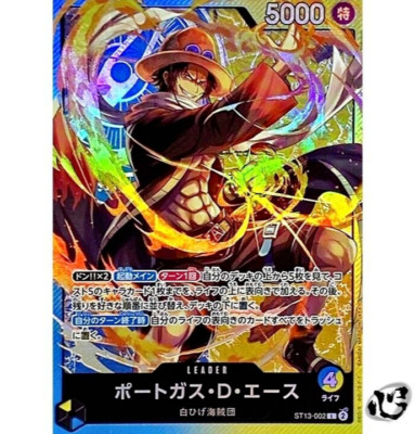 Portgas D Ace ST13-002 (Leader) The Three Brothers Bond ONE PIECE