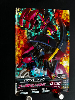 BANDAI - ariaページ Bandai HG 1/144 NRX-055 Baund Doc Titans Mobile Suit Zeta