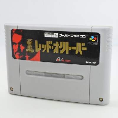 THE HUNT FOR RED OCTOBER スーパーファミコン The Hunt for Red October (1987 video game) - Wikipedia