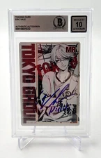 Nishiki Nishio Signed Card Eric Vale Tokyo Ghoul Autograph TCG Beckett COA