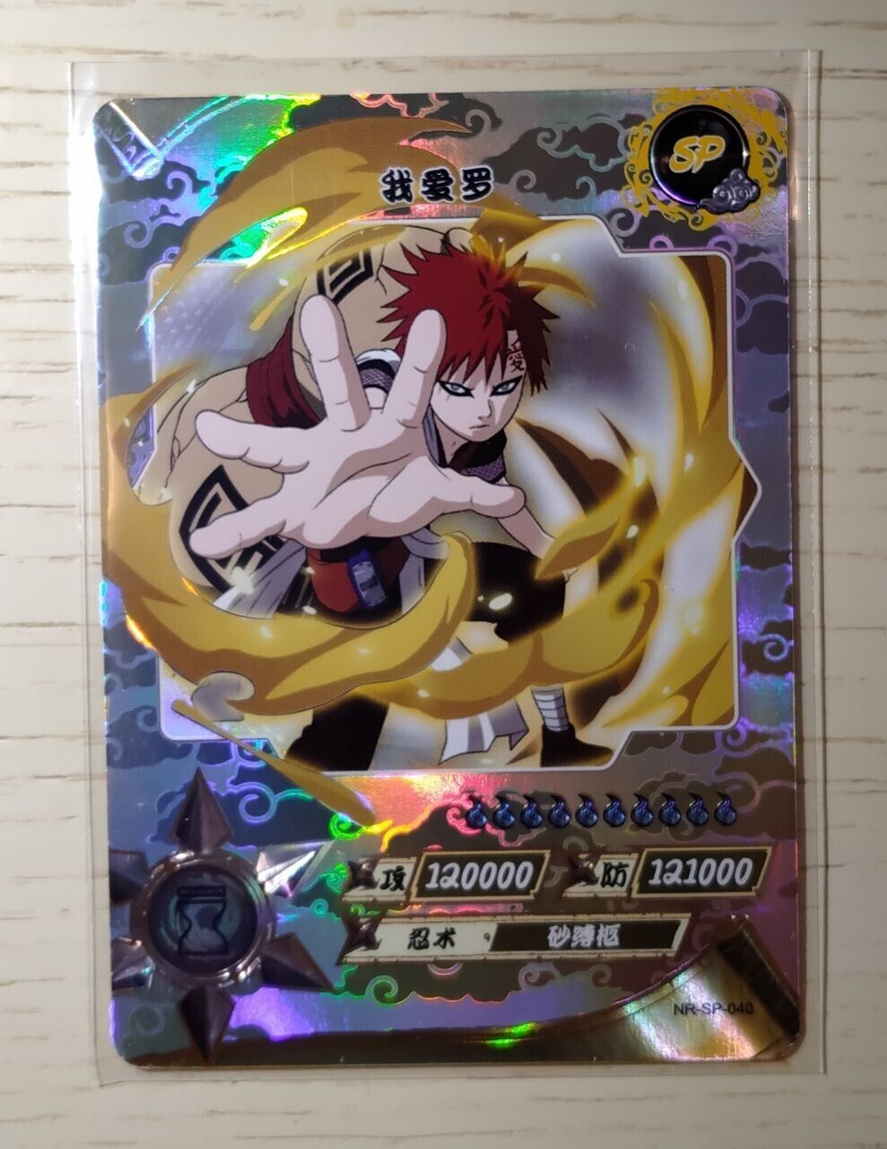 Gaara of the Desert - 818 - NM - 1st Edition - Foil - Naruto CCG