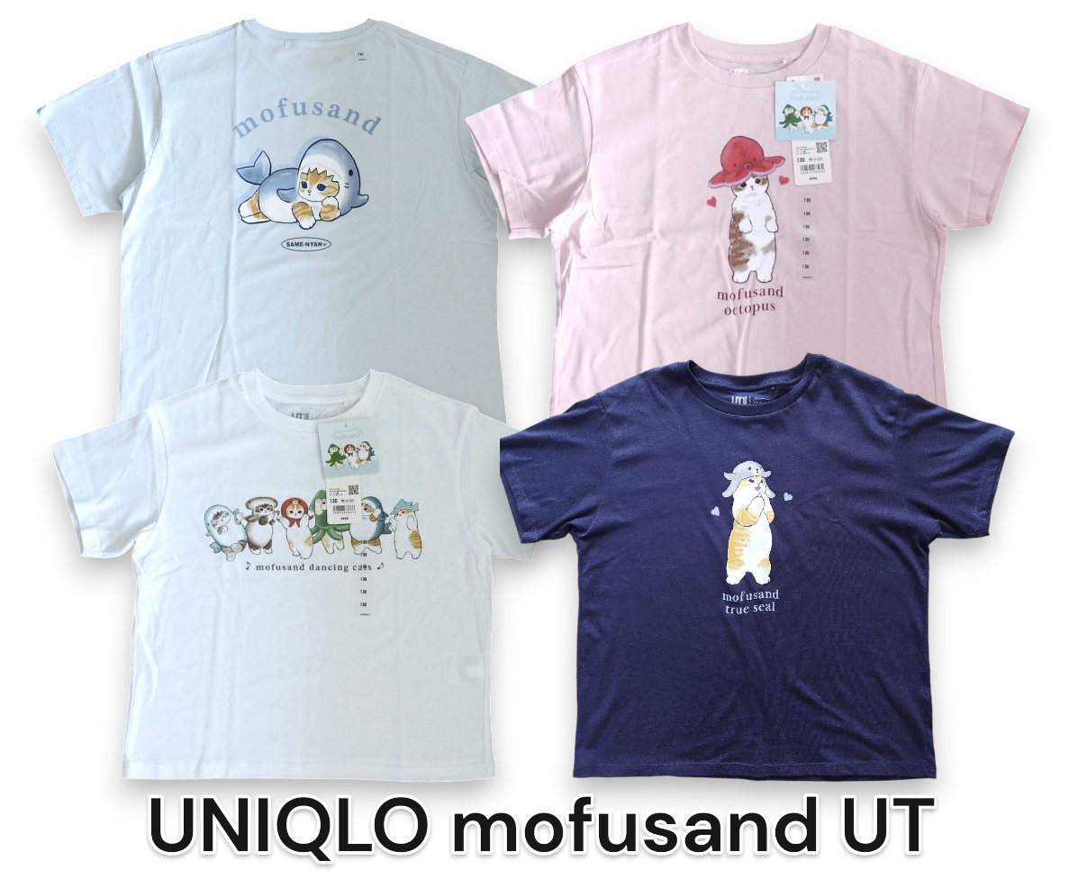 UNIQLO mofusand UT KIDS GIRLS BOYS T-Shirts JAPAN NEW | eBay