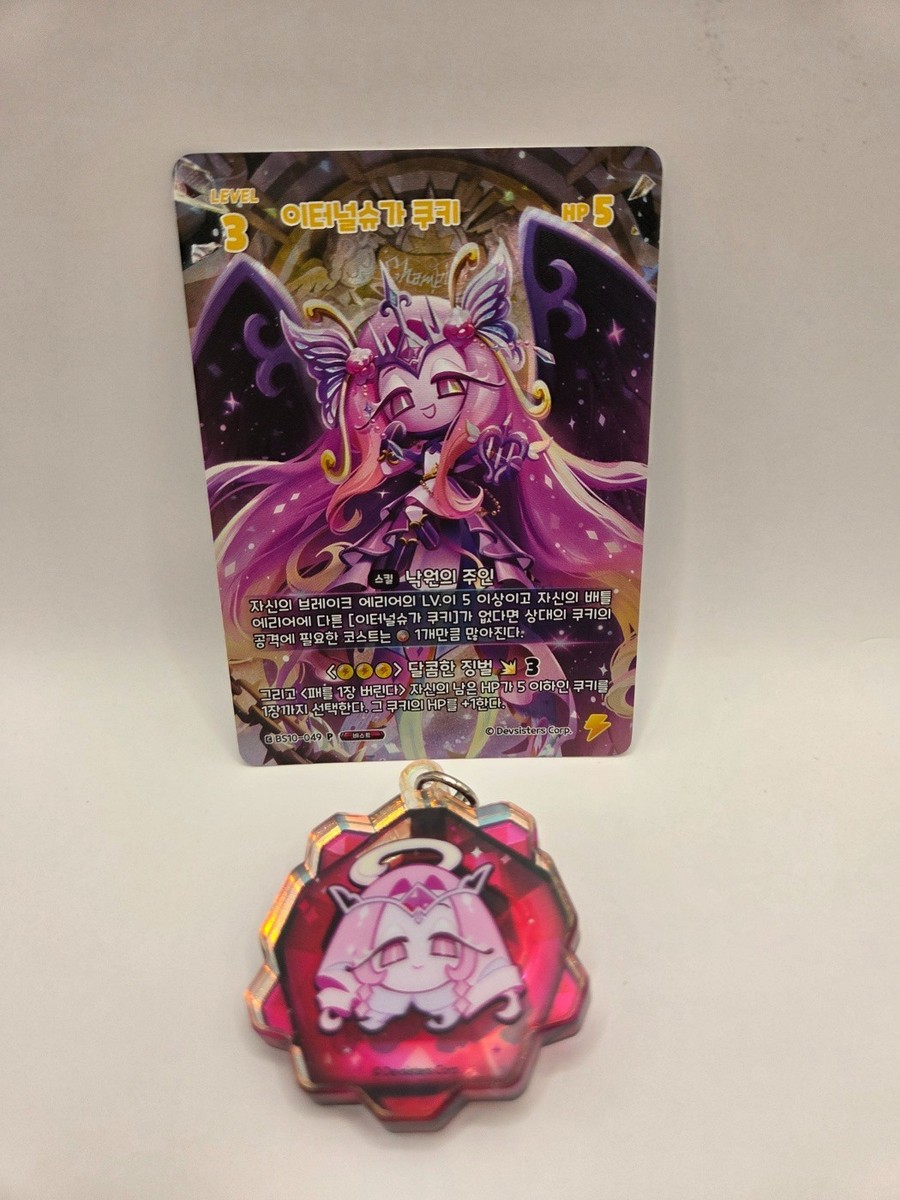 Cookie Run Braverse World Championship SELECTABLE Promotion Card