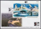 NEW ZEALAND 1996 CHINA WILDLIFE M/S ON ILLUSTRATED CACHET FDC (ID:FE9620B)