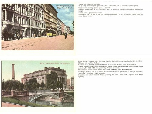 LATVIA RIGA AL POR MAYOR 9 JUEGOS DE 18 TARJETAS MODERNAS PC 162 EN CARPETA 1991 (L4555) - Imagen 8 de 11