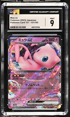 CGC Graded 9 Mint Mew ex 151/165 Pok^mon Card 151 Pokemon Card