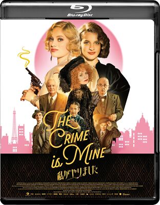 The Crime Is Mine [Blu-ray] Japan