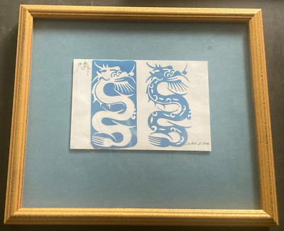 Framed Dragon Papercut by Chinese Artist Zhao Zi Ping (Shanghai)