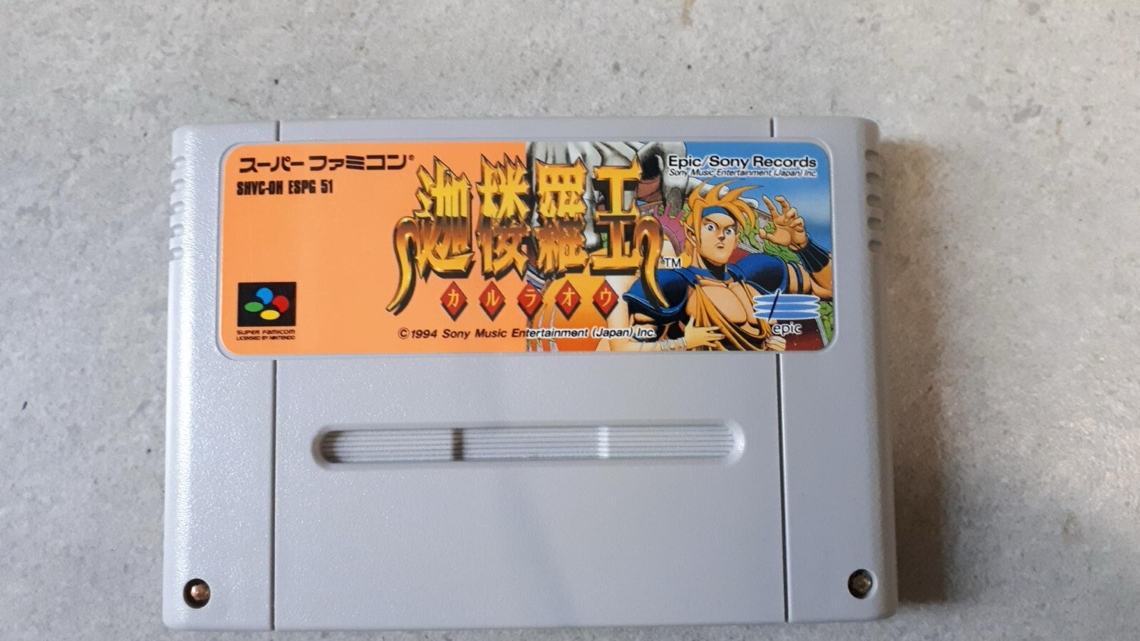 Super Famicom KARURAOH SKYBLAZER Karuraou Karurao Cartridge Nintendo sfc