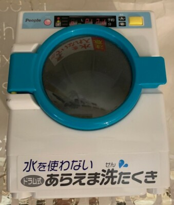 toy washing machine with water