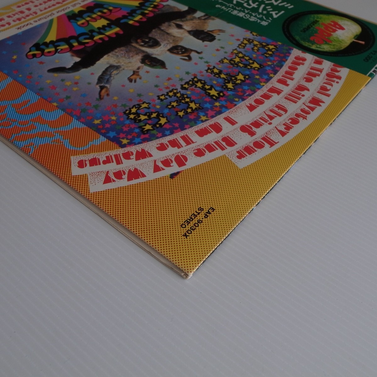 The Beatles ‎– Magical Mystery Tour JAPAN 1973 vinyl LP EAP-9030X