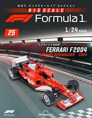 DeAGOSTINI 1/24 Big Scale F1 #25 Ferrari F2004 Michael Schumacher  