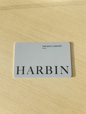 Ritz-Carlton Room Key Card - Harbin, China