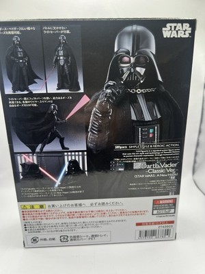 S.H. Figuarts Star Wars Darth Vader -A New Hope- Classic Ver 2026