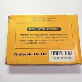 Super Mario Bros Famicom HVC-SM Nintendo Japan Cartridge Tested Working e122607