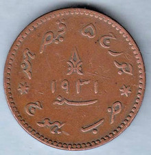 1931/1987 Kutch State Shree Khengar Ji GeorgeV 3 Dokdo 16.56 G. Nice copper coin