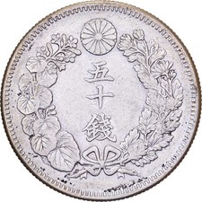 Japan, Mutsuhito, 50 Sen, Meiji Era, Yr. 40 (1907), Silber, SS