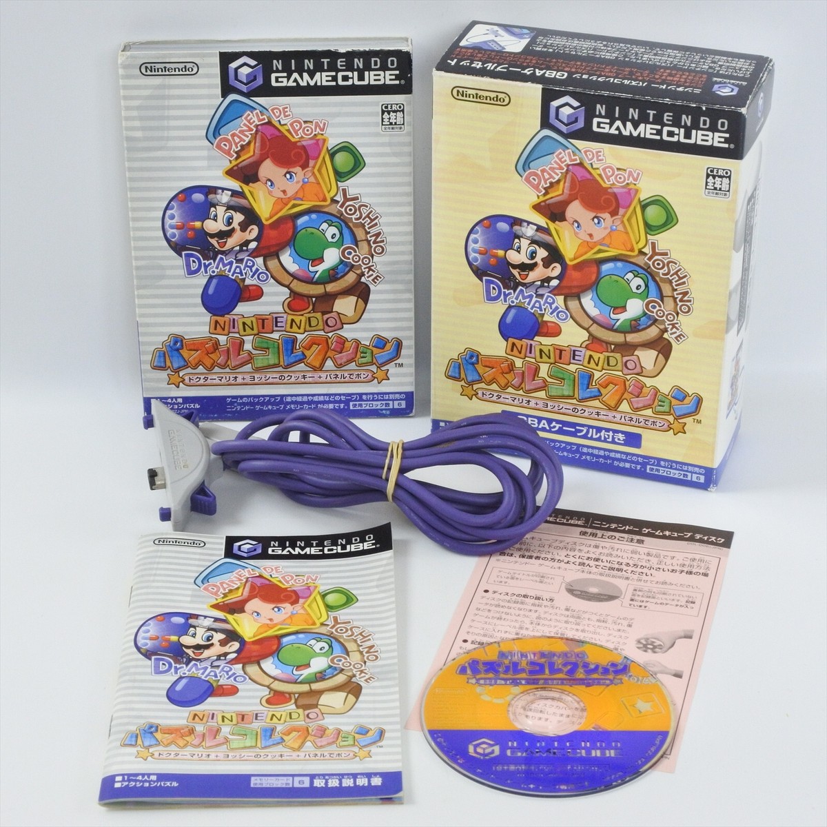 Nintendo PUZZLE COLLECTION GBA Cable No Inner Case Gamecube
