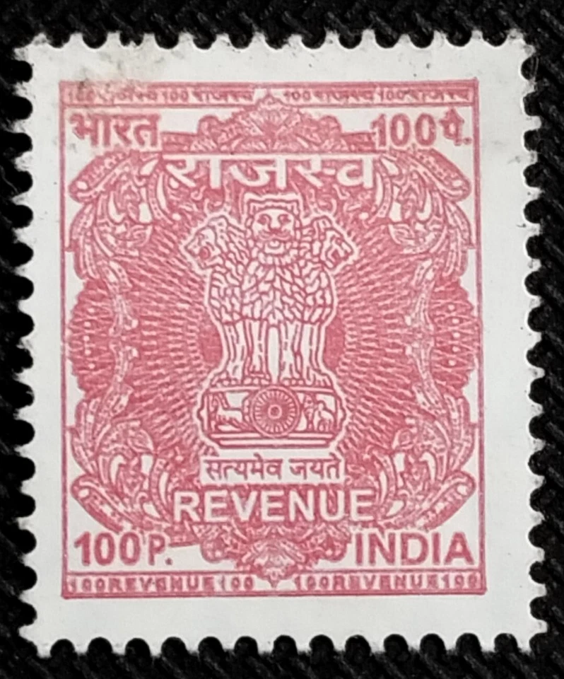 INDIA REVENUE FOLDED STAMP SHEET ONE RUPEE/ 100 PAISA .TOTAL 320 STAMPS. ALL MNH - Image 2 of 2