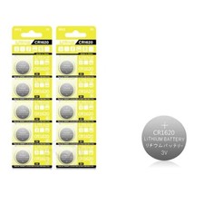 20Pcs CR1620 60mAh 3V Button Cell Coin Battery LM1620 BR1620 ECR1620 KCR1620