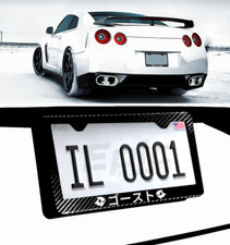 White Ghost Of Japan Text Carbon Fiber License Plate Frame Racing Jdm