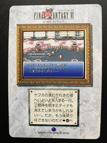 Final Fantasy 6 VI Card TCG Japanese Japan JP PS Games Famicom DS 1995 Bandai