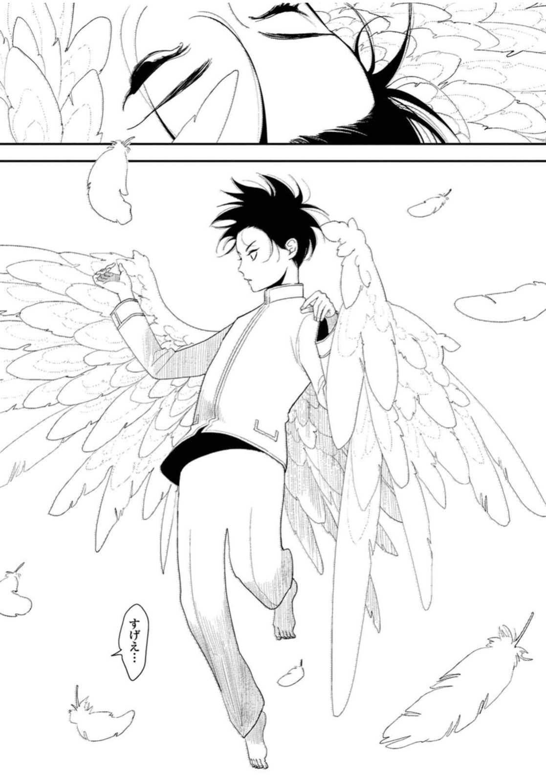 One room angel. Angelic edition. Con gadget : Harada: : Libri