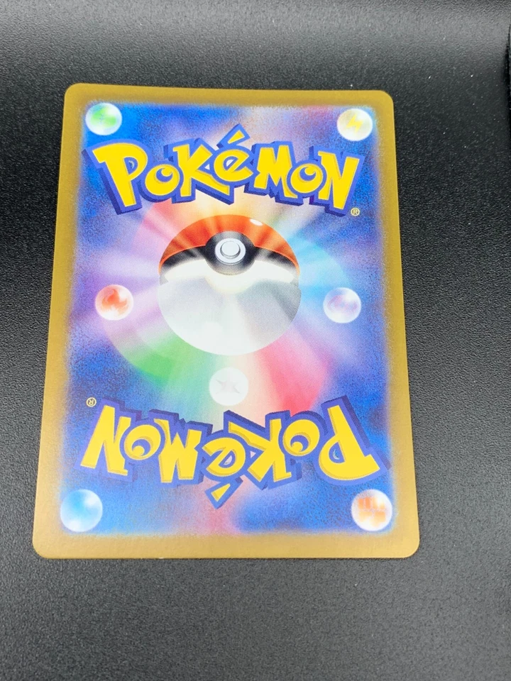 Poppy Full Art 131/108 SR sv3 Ruler of the Black Flame Japanese Pokemon TCG NM - Image 2 of 3